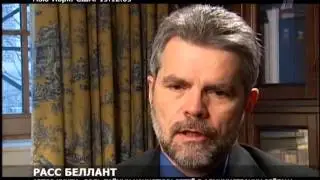 Оранжевые дети Третьего рейха.