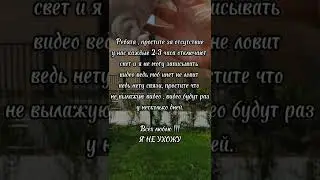 Простите..#edit #wildcraft #вилдкрафт #эдит #крыса #rat