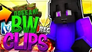 BW CLIPS #12
