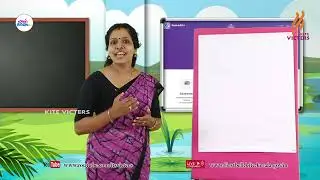 First Bell 2.0 STD 02 Malayalam Class 58