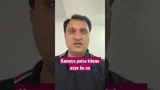 Kamaye paide khone aaye ho sun lo aapke kaam ayega #shorts #viral #trending #quit #quittrading