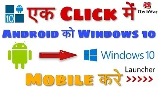 Get Install Windows 10 (PC Version) On Any Android Mobile/Tablet Launcher App - 2017