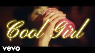 Grrrl Gang - Cool Girl