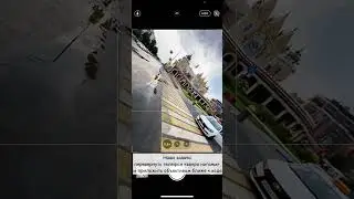Урок по фотографии и лайфхак "Отражения"