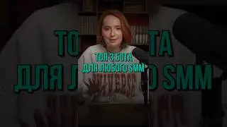ЭТИ 3 БОТА ИЩУТ ВСЕ! Лучшие телеграм боты в телеграм
