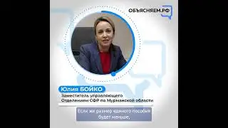 Обязательно ли подавать заявление на единое пособие?