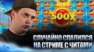 Бонус Казино 1ВИН - ПОКАЗАЛ КАК ВЫБИТЬ БОНУСКУ В ЛЮБОМ СЛОТЕ 1WIN