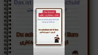 #deutschlernen