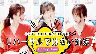 かわいい女の子ダンスと歌 神仙颜值小姐姐#6