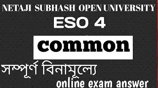 NSOU BDP online Exam 2021 ESO 4// BDP  Honours Paper 1 /