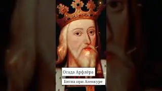 Столетняя война edit
