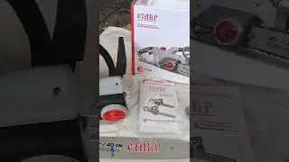 Электро Пила СТАВР!!!