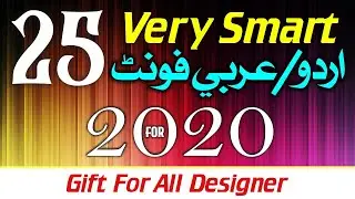 Very Smart & Useful Urdu & Arabic Fonts For 2020 By Ajaz Computers‏
