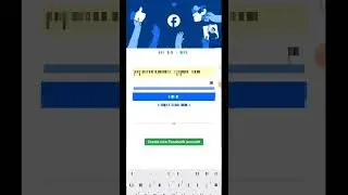 Facebook Ban Ho Gaya 😱😱| #shorts  #technical #viral