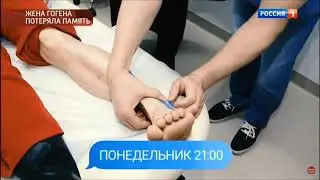 Цитаты Гогена Солнцева | Смешные моменты | 2 часть