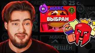 MATCHERINO TOURNAMENT! Why can't they just ban it?