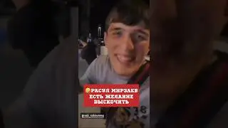 😳Расул Мирзаев - есть желание выскочить у тебя? Наби Набиев - Чемпион Хардкор 
