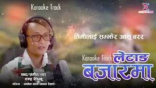 Letang  bazar  / Parkhanna  music track, karaoke , Chandra Limbu