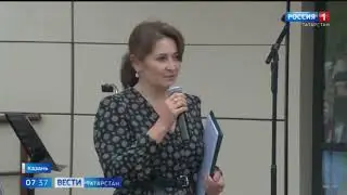 Поздравление Лейлы Фазлеевой, заместителя премьер-министра РТ, с 10-летием Семейного дома в Казани