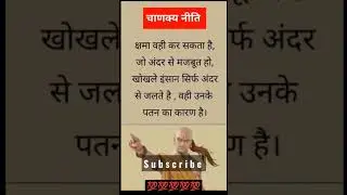 🔥🔥Chanakya's advice on achieving success