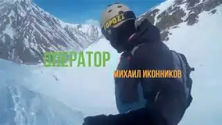 Gudauri Freeride 2019