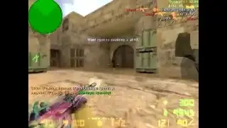 cs 1.6 , кс 1.6 - Да ты ЗАЕБАЛ эти флешки кидать!!!!
