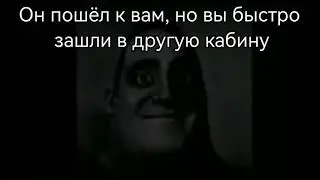 СтРаШнАя ИсТоРиЯ 