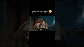 Я такой друг, я имею в виду что я не серьёзная 🤣 