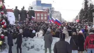 Новосибирск митинг 23 01 2021