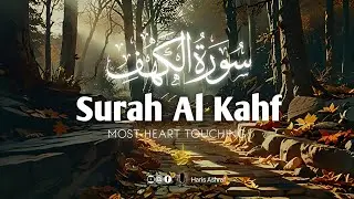 World's Most Beautiful Recitation Of Surah Al-Kahf | سورہ الکھف