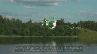 Волга Ярославской области: пейзажи, храмы и теплоходы