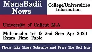 University of Calicut M A Multimedia 1st & 2nd Sem Apr 2020 Exam Time Table