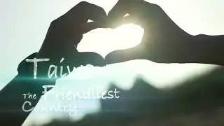 Taiwan is the Friendliest Country / 最友善國家
