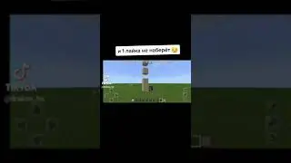 Эхх...😩 #shorts #Minecraft #а4 #fyr #Майнкрафт #amongus #амонгас #приколы #мемы