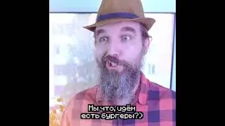 🍔 Мы что, идём есть бургеры - откуда мем?