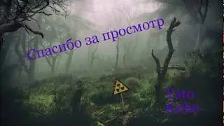 ОГОГОГО МОЙ ЛЮБИМЫЙ РОЛИК))) САМ ДЕЛАЛ МАМА ПОМОГАЛА