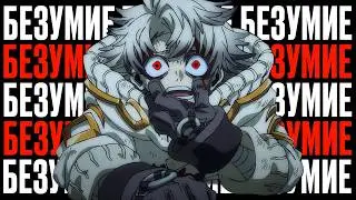THE SUMMER ANIME SEASON HAS GOEN CRAZY