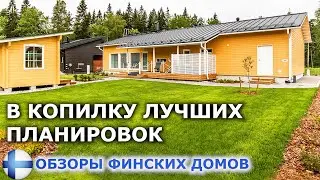 Дом в один этаж. Удобно ли?