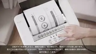 Q4 逆転ボタンで紙を排出する方法