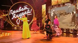 Раиса Отрадная - На горе колхоз (Привет, Андрей!)