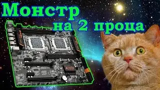 Двухпроцессорный монстр HUANAN ZHI dual X79 из Китая. Сервер версия 2.0. Часть 1
