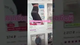 Бомбическая скидка на вб #акции #скидки #wildberries #бесплатно #промокод