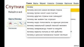 ГОПНИКИ ОТЖИМАЮТ YANDEX : УШАТАЛИ VK, УШАТАЮТ и ЯНДЕКС
