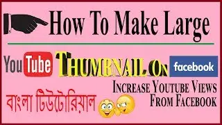 How To Create Large YouTube Thumbnail For Facebook Bangla Tutorial | Kivabe Boro Thumbnail Banabo