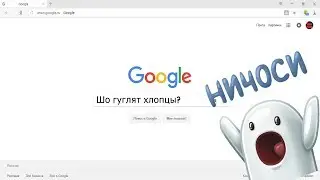 Реакция на 