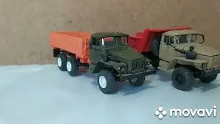 УРАЛ - 43-20