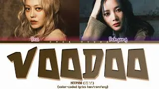 KEEMBO (킴보) – VOODOO (부두) (Color-Coded Lyrics/가사 HAN/ROM/ENG)