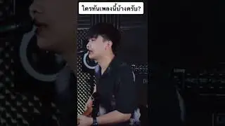 30 มิถุนายน 2567