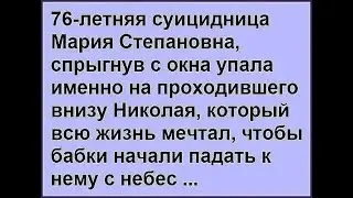 Помоги ближнему или Кубик Борис Дмитрич.