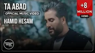 Hamid Hesam - Ta Abad I Official Video ( حمید حسام - تا ابد )